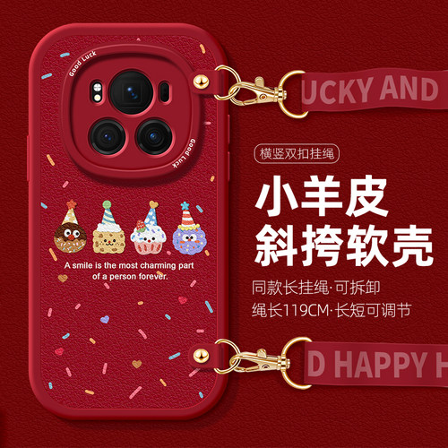 全包防摔软壳 质感小羊皮 同款挂绳