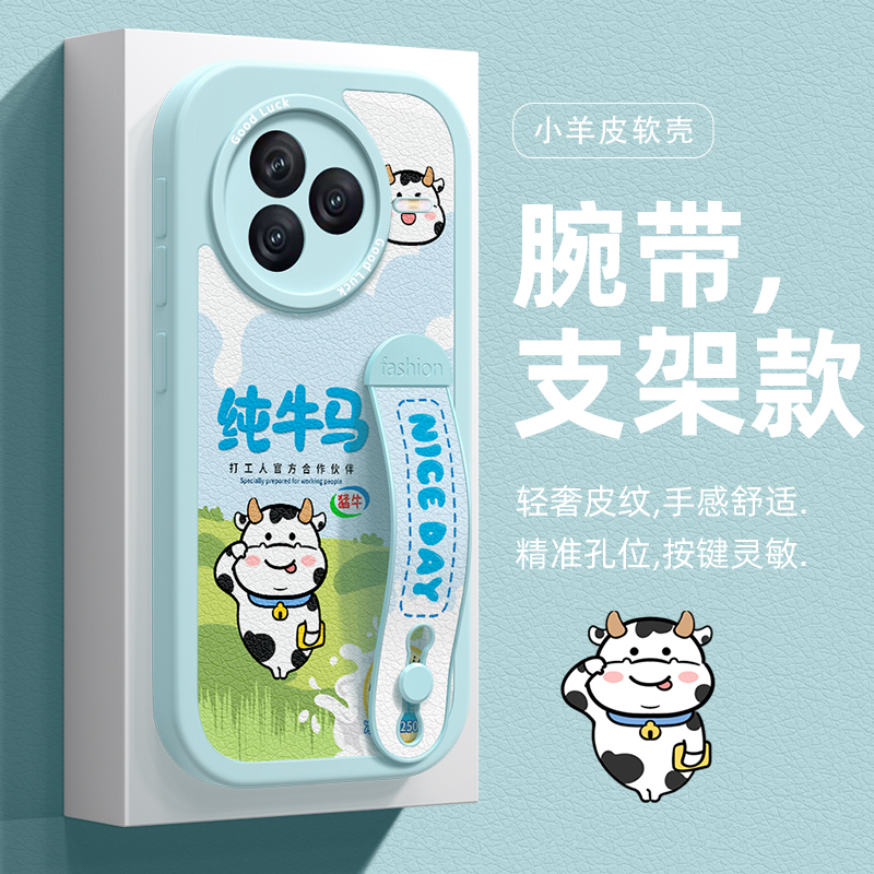 全包防摔软壳 质感小羊皮