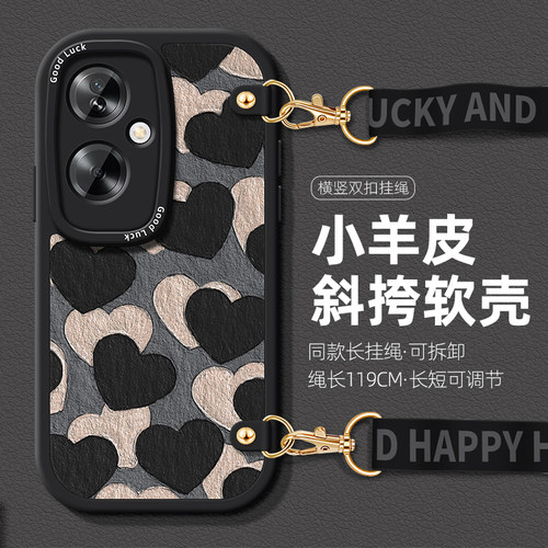 全包防摔软壳 质感小羊皮 同款挂绳