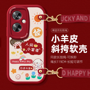 适用oppoa2m挂绳手机壳k11简约a58可背a93斜挎跨背带a56s保护套全包a72防摔a92s硅胶a96挂脖软壳可爱女孩新款