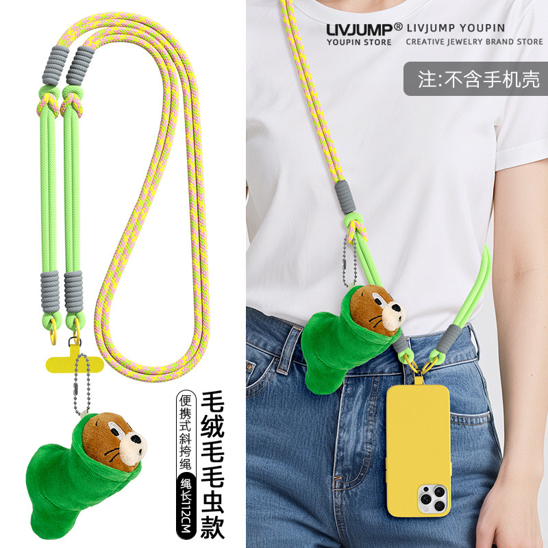 可爱老鼠毛毛虫毛绒公仔手机挂绳长款斜挎可肩背带撞色编织绳小众,3C数码配件,手机挂件/手机链,淘宝优惠券,粉丝福利购,淘宝优惠卷