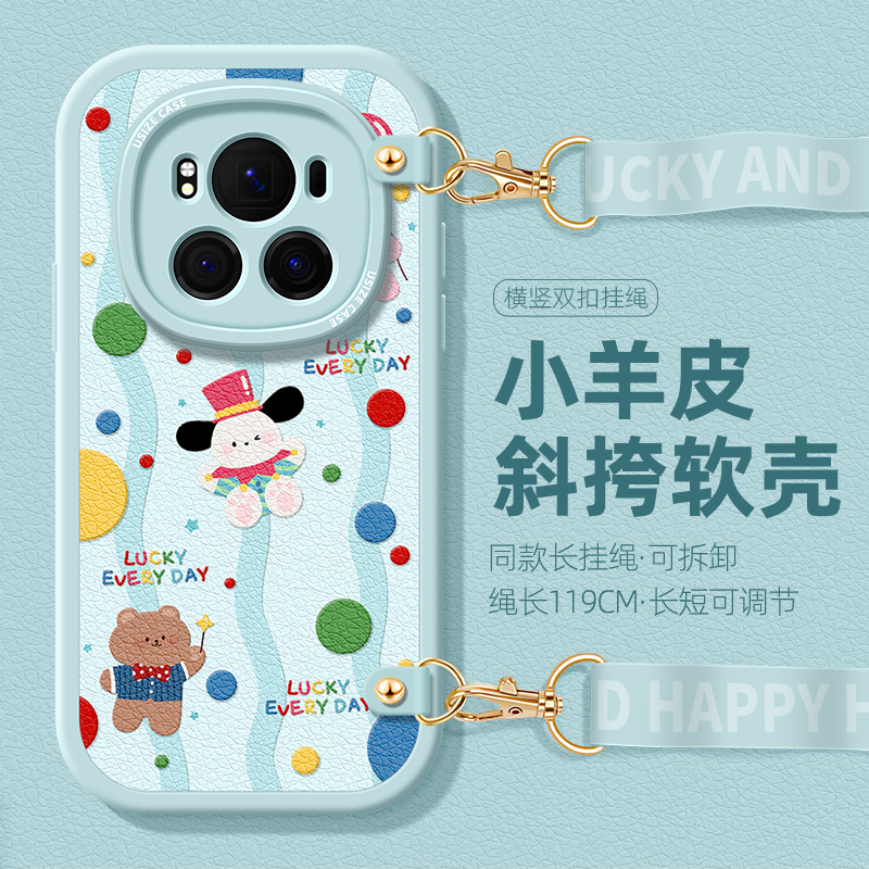 全包防摔软壳 质感小羊皮 同款挂绳