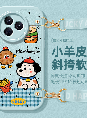 斜挎挂绳适用红米K80手机壳note14全包K70高级k60女款13气质12保护套k40汉堡小狗k50PRO防摔新款背带硅胶软壳