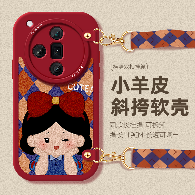 适用OPPOFindX8Pro挂绳手机壳findx8新款保护套硅胶opp0斜挎跨简约FINDX8白雪公主por防摔女款磨砂全包软外壳