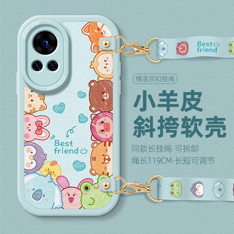 适用华为nova12pro手机壳nova11女款10背带9斜挎跨8长挂绳7全包6卡通5新款防摔se硅胶萌宠软壳保护套一群动物
