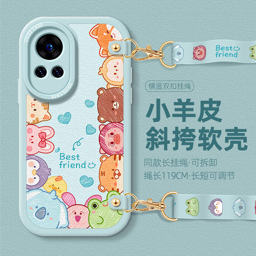 全包防摔软壳 质感小羊皮 同款挂绳
