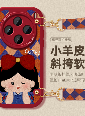 适用VIVOX200Pro挂绳手机壳新款x200pro mini保护套硅胶斜挎跨简约x200白雪公主viv0防摔por女款磨砂全包软壳