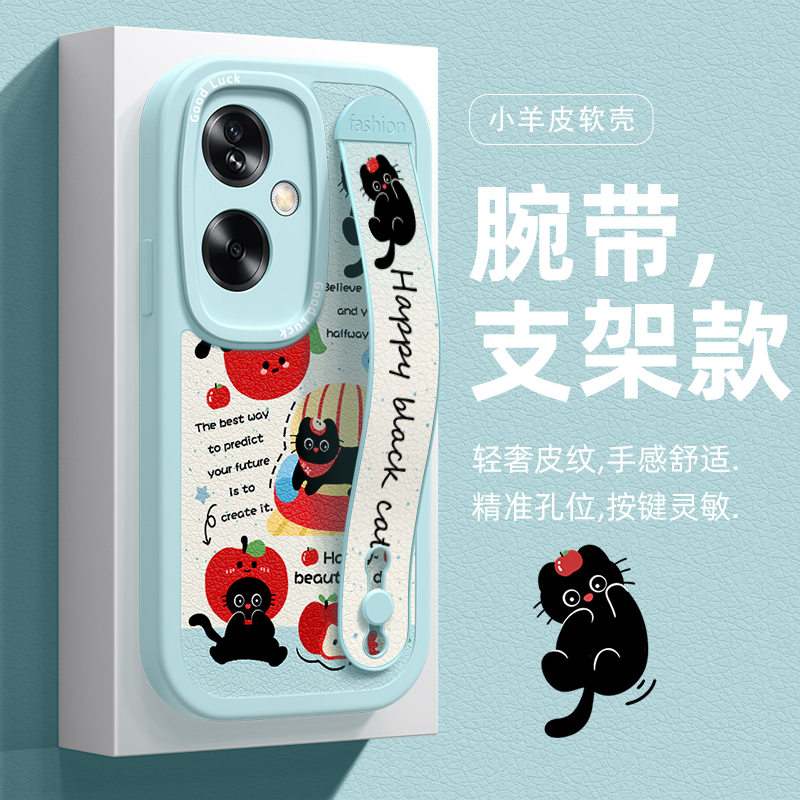 全包防摔软壳 质感小羊皮