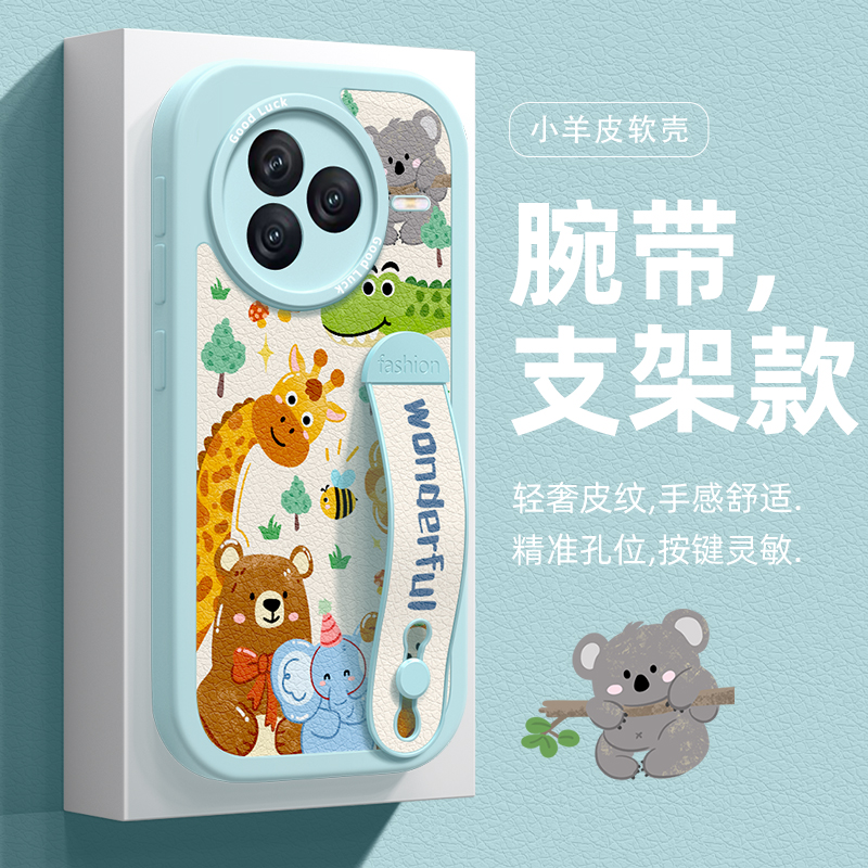 全包防摔软壳 质感小羊皮