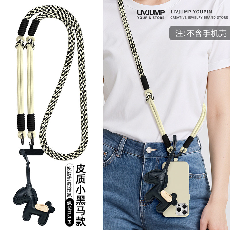 皮质黑马公仔手机挂绳款编织绳轻奢时尚防丢防盗萌玩偶可挂手机链