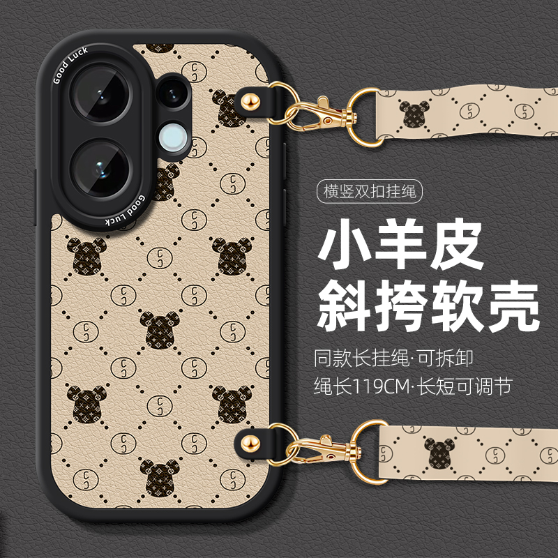 全包防摔软壳 质感小羊皮 同款挂绳