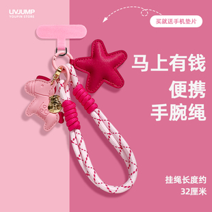 原创可爱元 手机壳垫片小众挂件 宝马手机挂链玩偶腕带防丢手绳女款