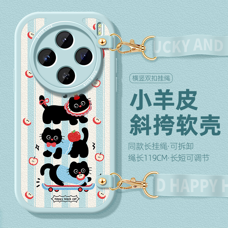 全包防摔软壳 质感小羊皮 同款挂绳