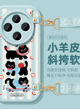 适用vivoX200promini挂绳手机壳x100女新款x90全包x80保护套x70硅胶x60苹果小猫斜挎背带x50卡通创意防摔软壳