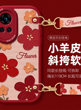 复古花朵适用华为nova12Pro挂绳手机壳nova11女款防摔10SE保护套Ultra斜挎nove8背带7挂脖6全包5i软Por外壳5G