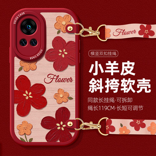 油画花朵可背跨女款华为手机壳