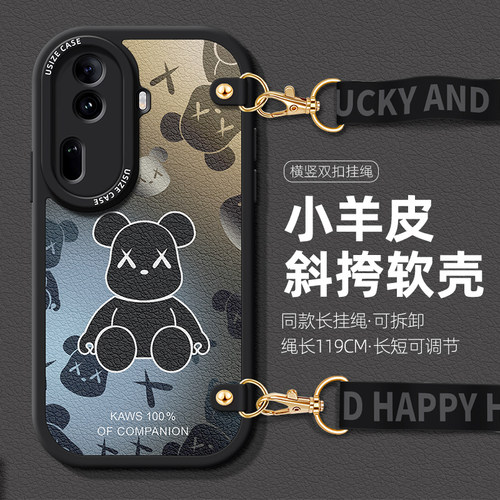 网红爆款小熊挂脖出游OPPO手机壳