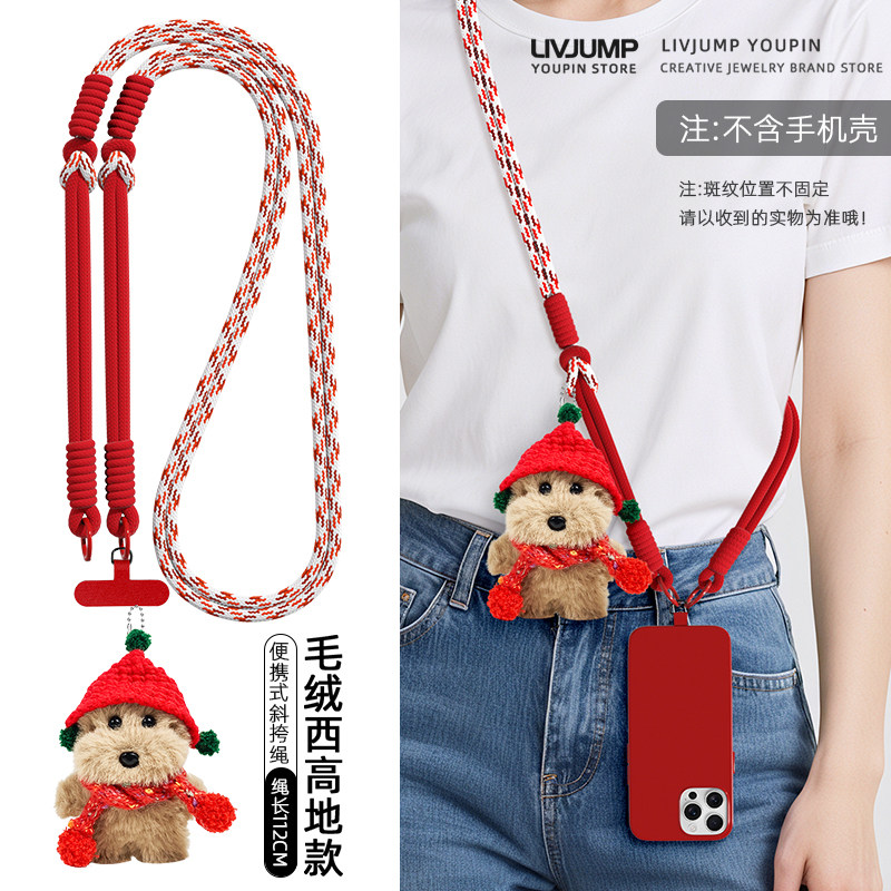 超萌毛绒玩偶潦草小狗diy挂绳垫片手机壳背包腕绳推荐情侣网红,3C数码配件,手机挂件/手机链,淘宝优惠券,粉丝福利购,淘宝优惠卷
