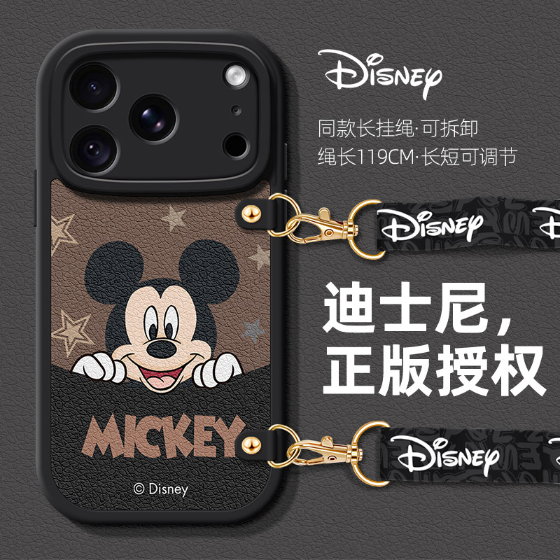 迪士尼适用iPhone18 Pro Max手机壳挂绳个性新苹果18 Pro可爱米奇米妮卡通斜挎可背保护套高级硅胶全包防摔壳
