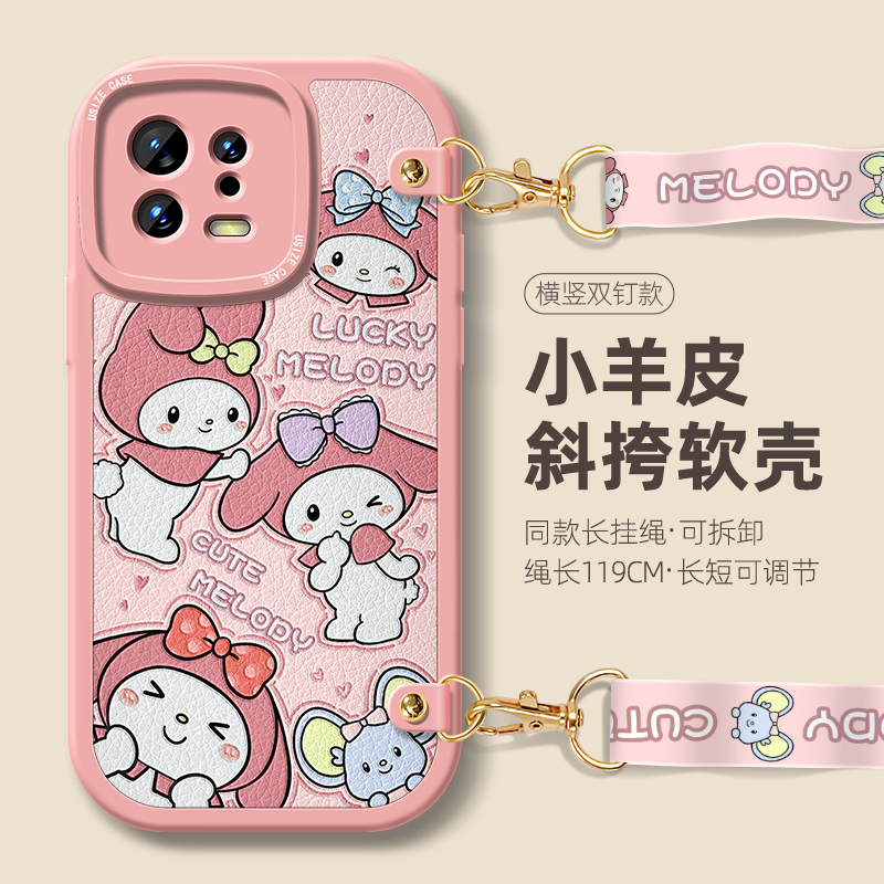 适用小米13手机壳斜挎civi3挂绳mi12s可背跨女11全包ultra可爱mi10带绳卡通新款pro防摔硅胶磨砂保护套美乐蒂