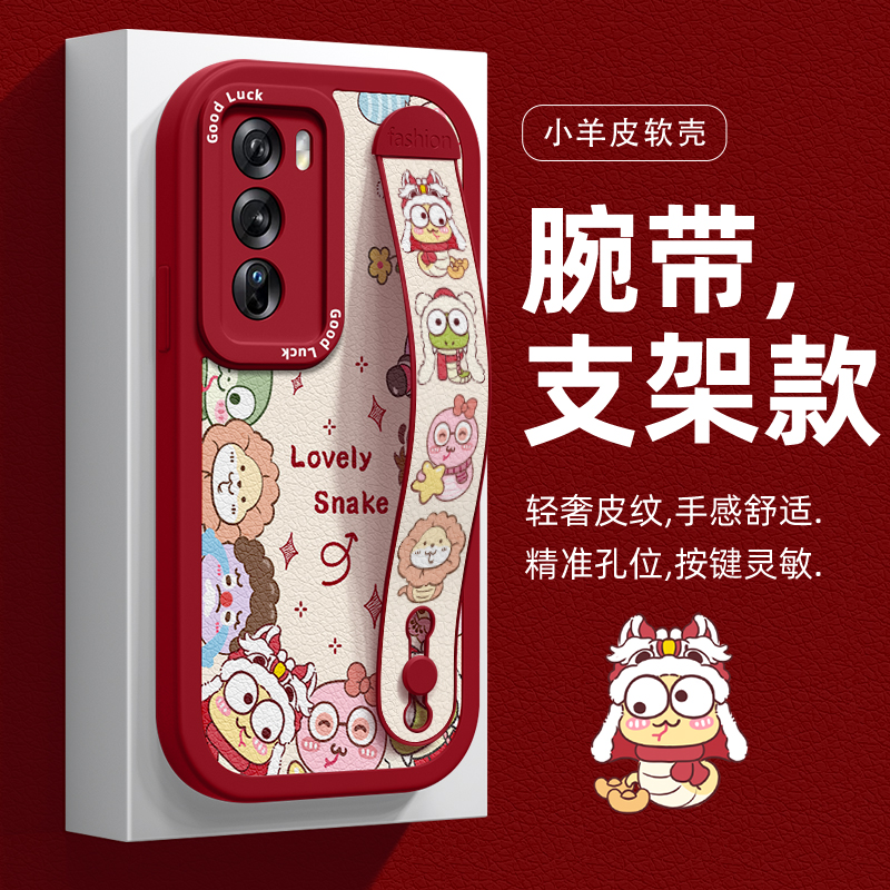 全包防摔软壳 质感小羊皮