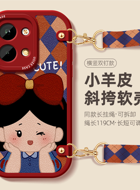 富婆适用opporeno10手机壳reno9小羊皮8se硅胶oppo背带reno7se可爱A96简约95创意92创意斜跨挂绳女防摔保护套