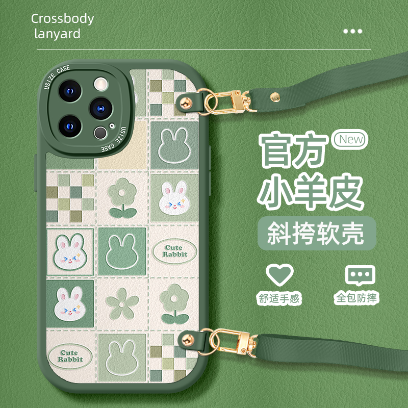 兔子适用苹果15Pro手机壳iphone14小羊皮13硅胶11新款xs简约max卡通12创意7plus全包6s斜跨8男女款防摔保护套