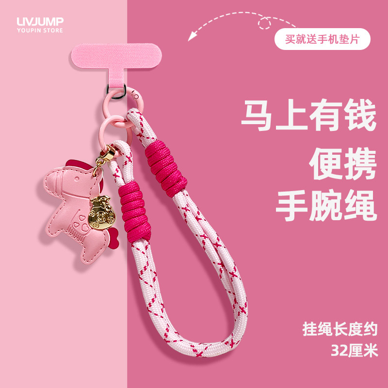 皮质元宝福马玩偶公仔diy挂绳垫片手机壳背包腕绳推荐情侣网红,3C数码配件,手机挂件/手机链,淘宝优惠券,粉丝福利购,淘宝优惠卷