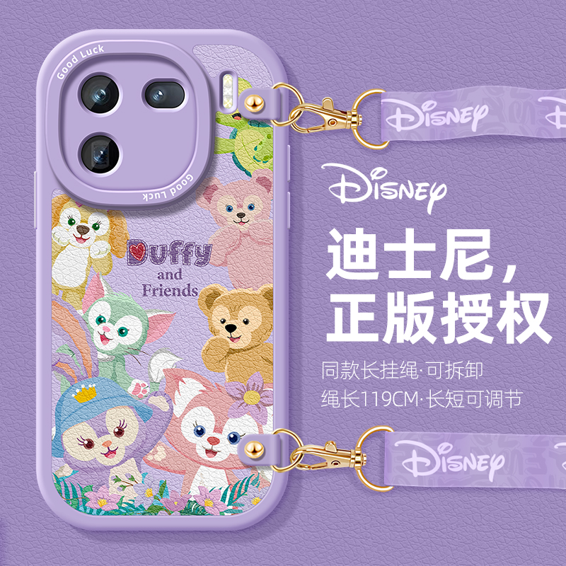 全包防摔软壳 质感小羊皮 同款挂绳