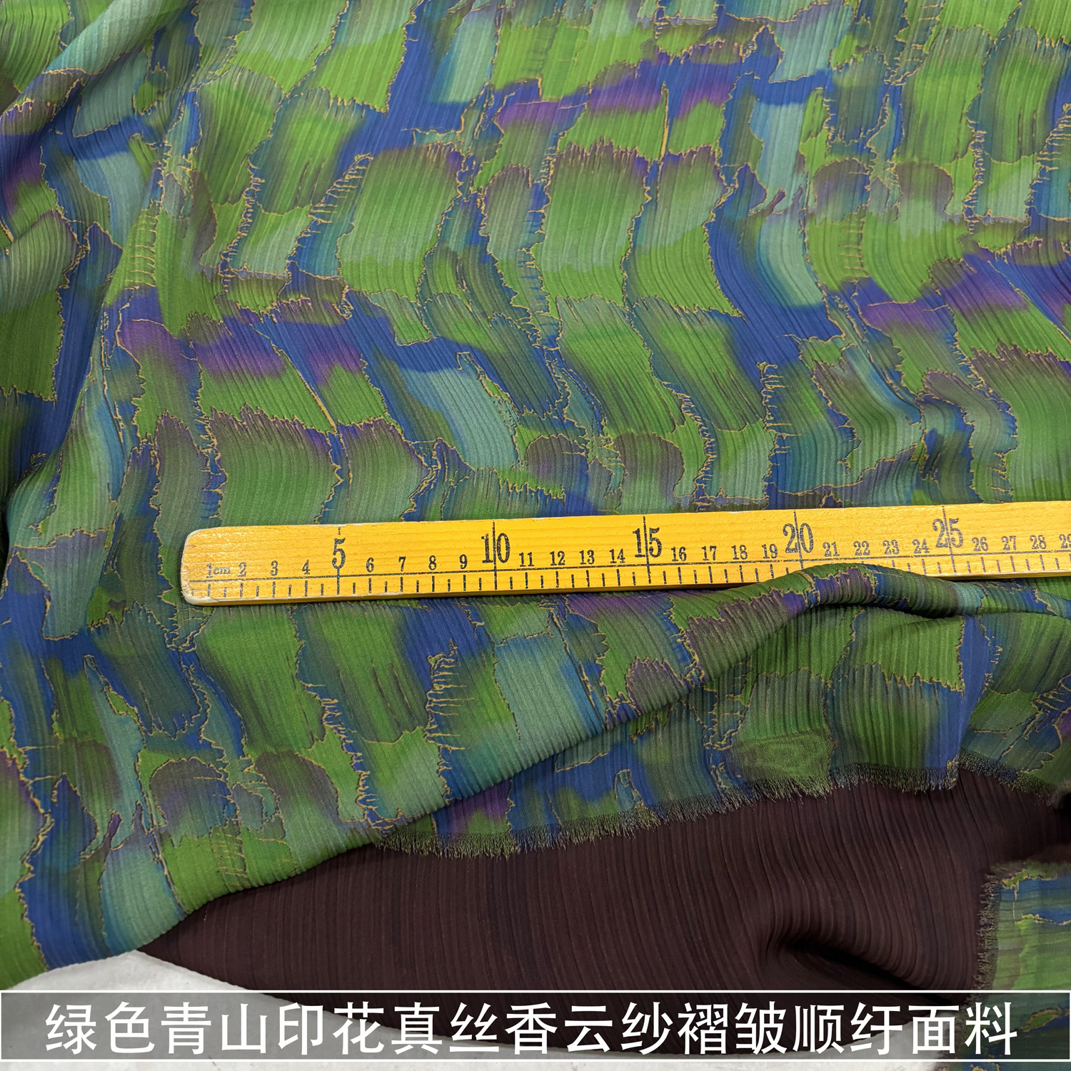绿色青山23姆米真丝顺纡褶皱面料旗袍连衣裙香云纱桑蚕丝绸缎布料