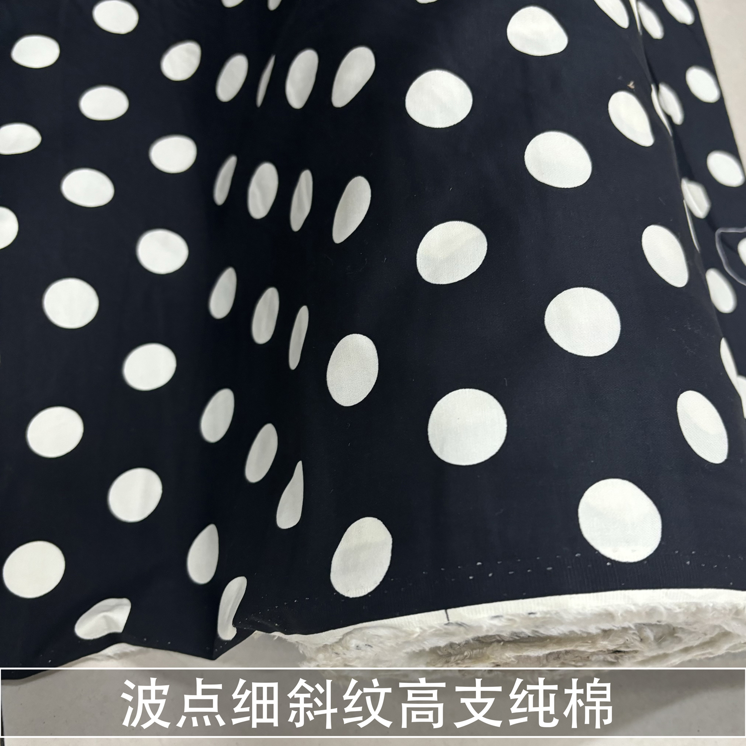 黑底白圆点点高支细斜纹纯棉布料微弹衬衫连衣裙童装全棉梭织春夏