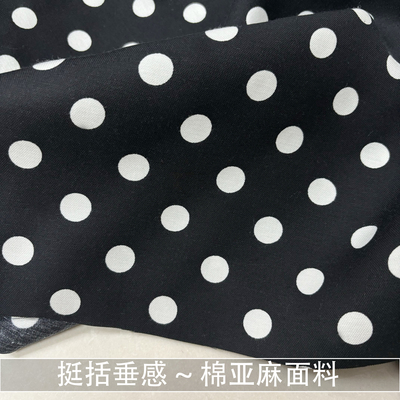 黑底白色波点亚麻面料马甲外套大圆点棉麻布料夏挺括垂感爽滑透气