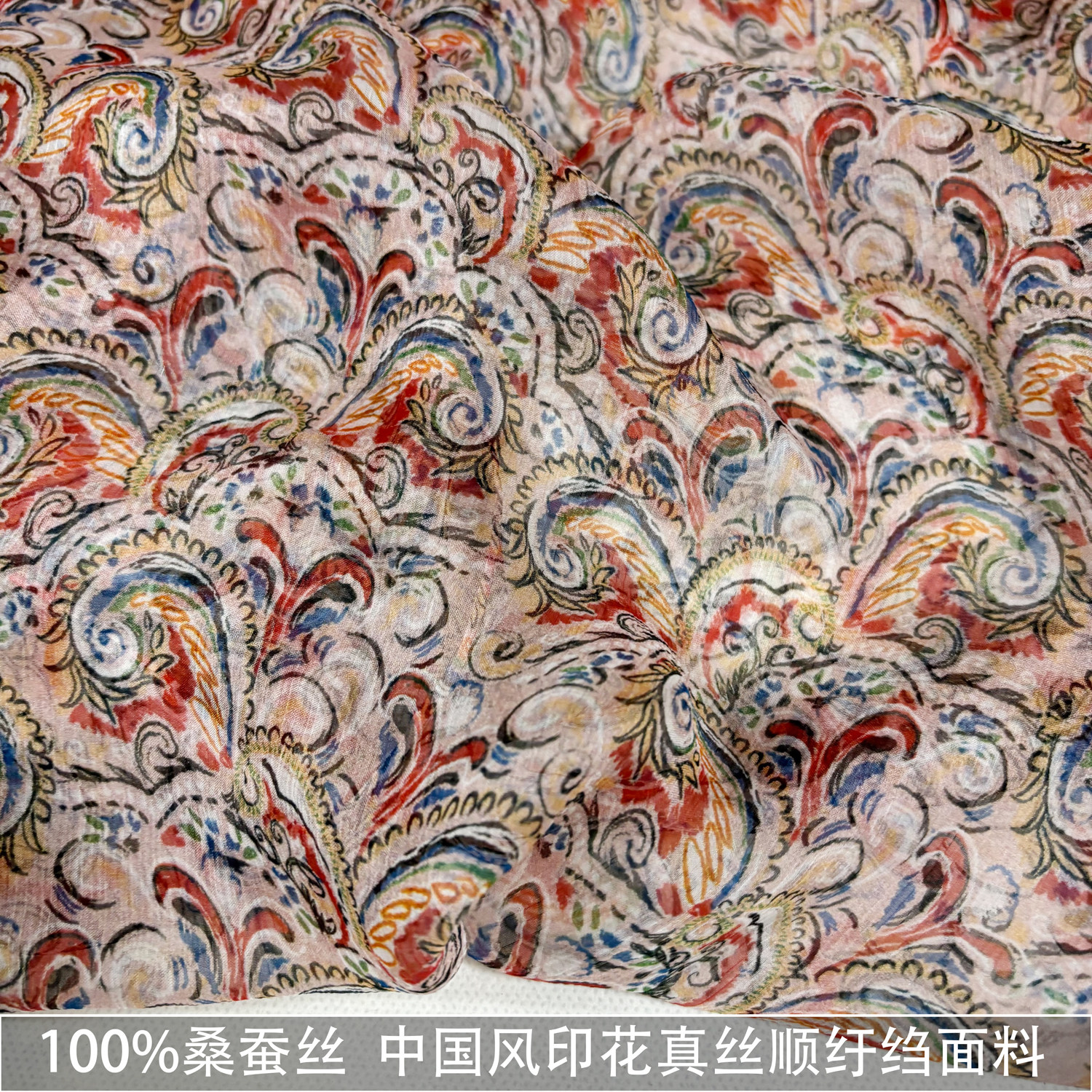 中国沙发风印花真丝顺纡绉布料丝巾连衣裙桑蚕丝绸缎面料半透明夏