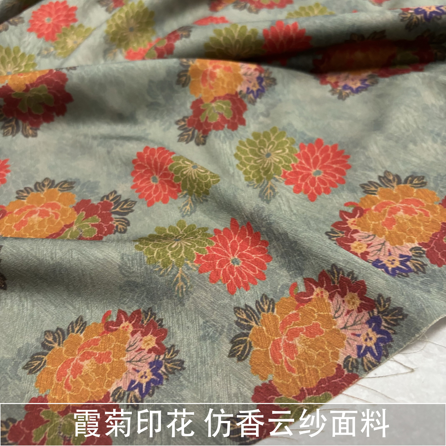 薄款国风暗绿霞菊印花微弹柔软垂感仿香云纱面料连衣裙旗袍布料夏