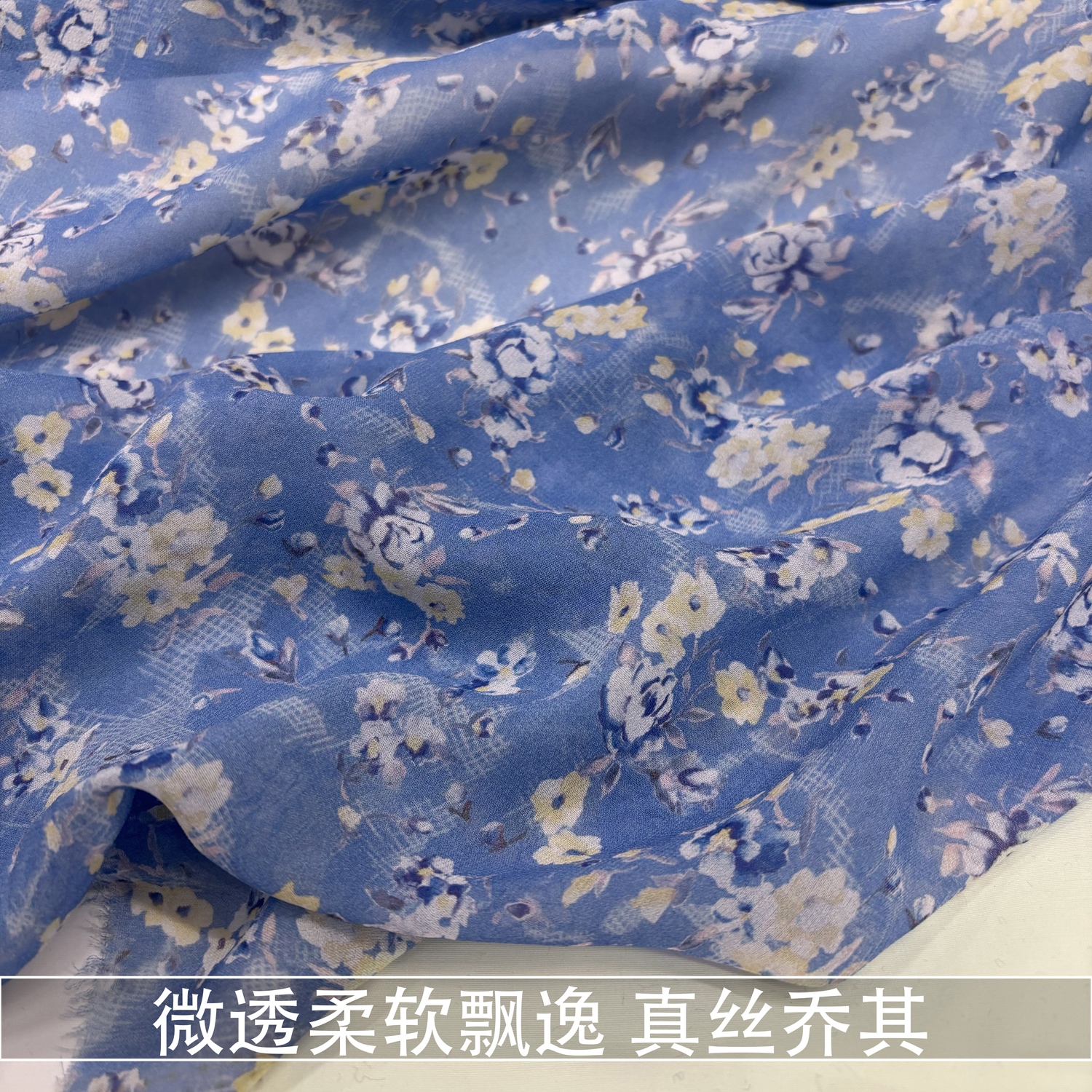 蓝紫印花微透真丝乔其纱布料100%桑蚕丝绸缎面料飘逸礼服连衣裙春