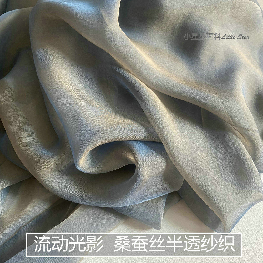 流动光影 桑蚕丝纯真丝布料灰色渐变蓝色光泽半透色织面料diy,居家布艺,海绵垫/布料/面料/手工diy,淘宝优惠券,粉丝福利购,淘宝优惠卷