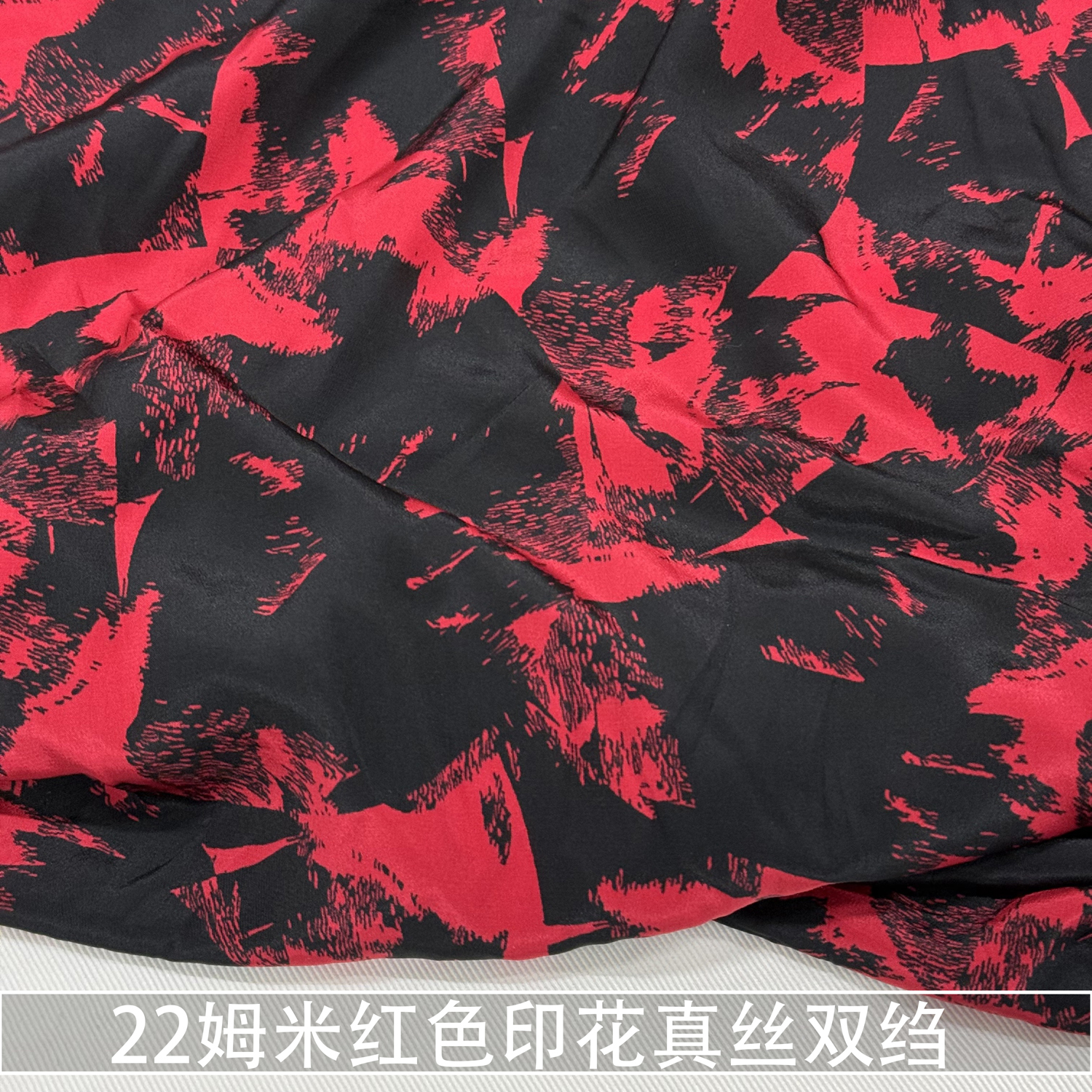 黑色底红色印花真丝双绉布料100%桑蚕丝绸缎面料衬衫睡衣连衣裙夏