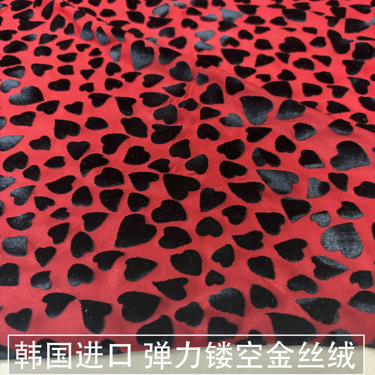 韩国进口 爱心弹力烂花镂空金丝绒布料旗袍连衣裙舞蹈衣服diy面料