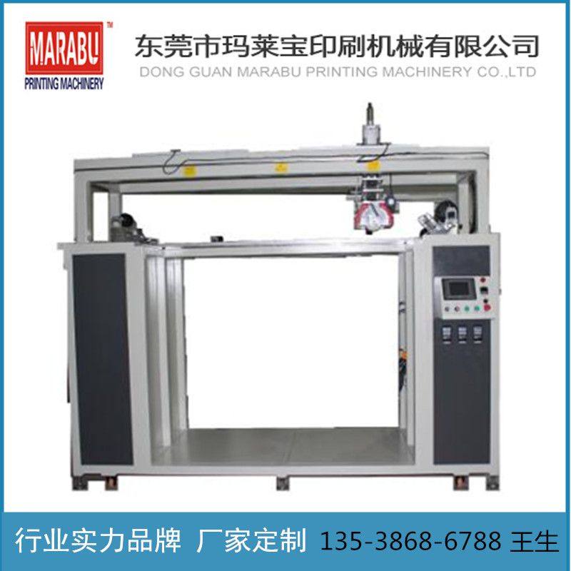 电视边框烫金机烫印logo冰箱空调塑料亚克力塑胶外壳热转印烫金机,五金/工具,电动打胶机,淘宝优惠券,粉丝福利购,淘宝优惠卷