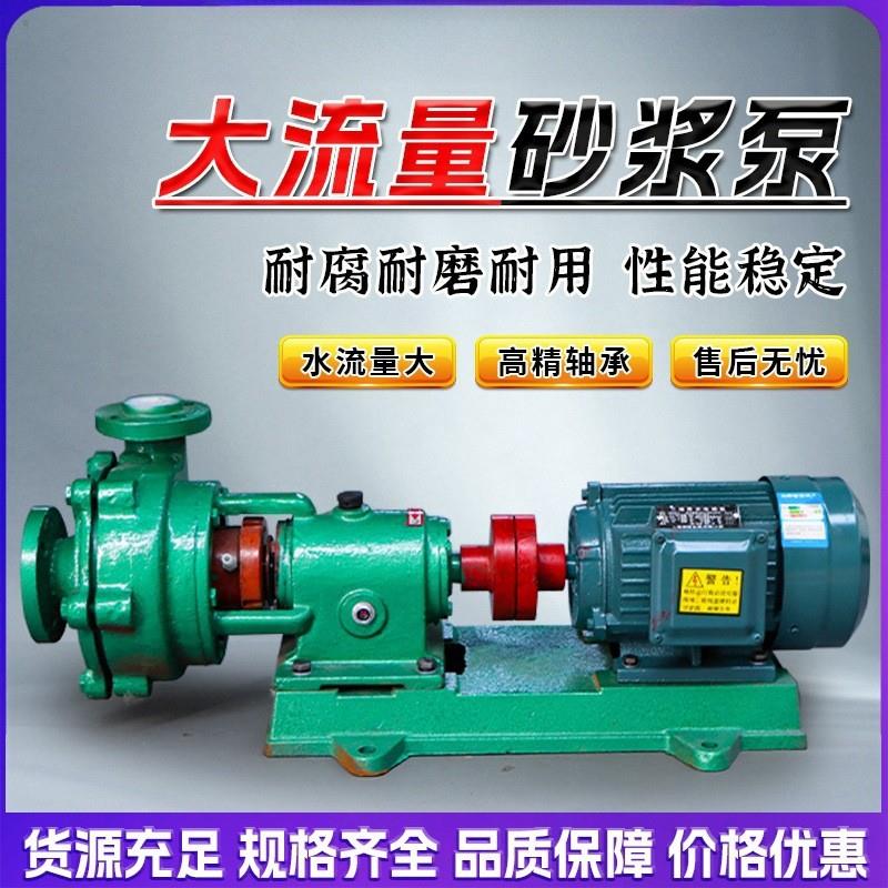 ZJQ潜水抽沙泵泥浆泵潜污泵耐磨立式渣浆泵河底清淤抽泥沙抽沙机