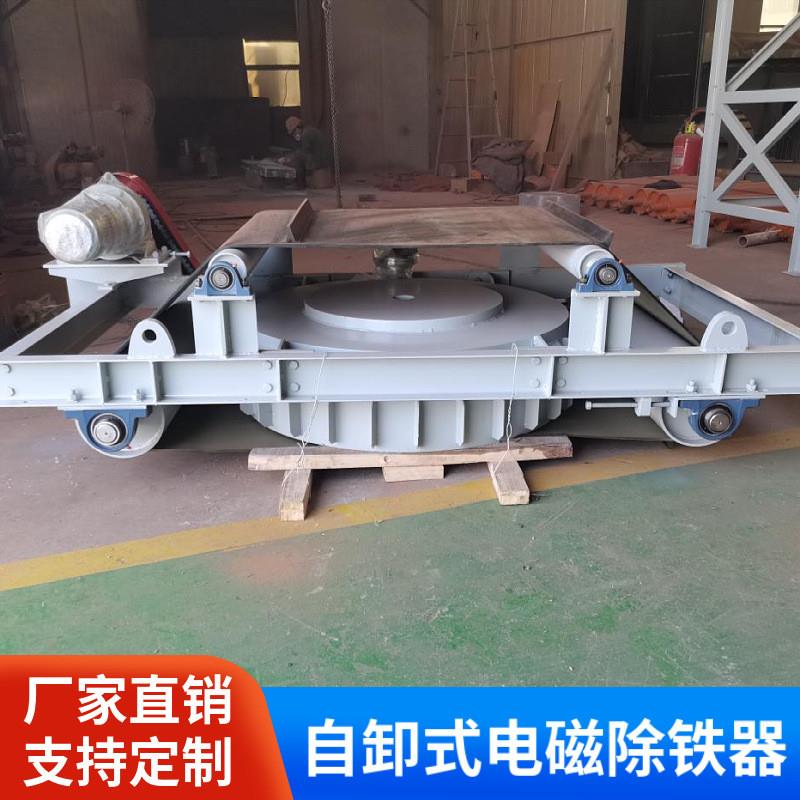 RBCDD-10T1矿用隔爆型自卸式电磁除铁器矿用自卸式电磁除铁器厂家