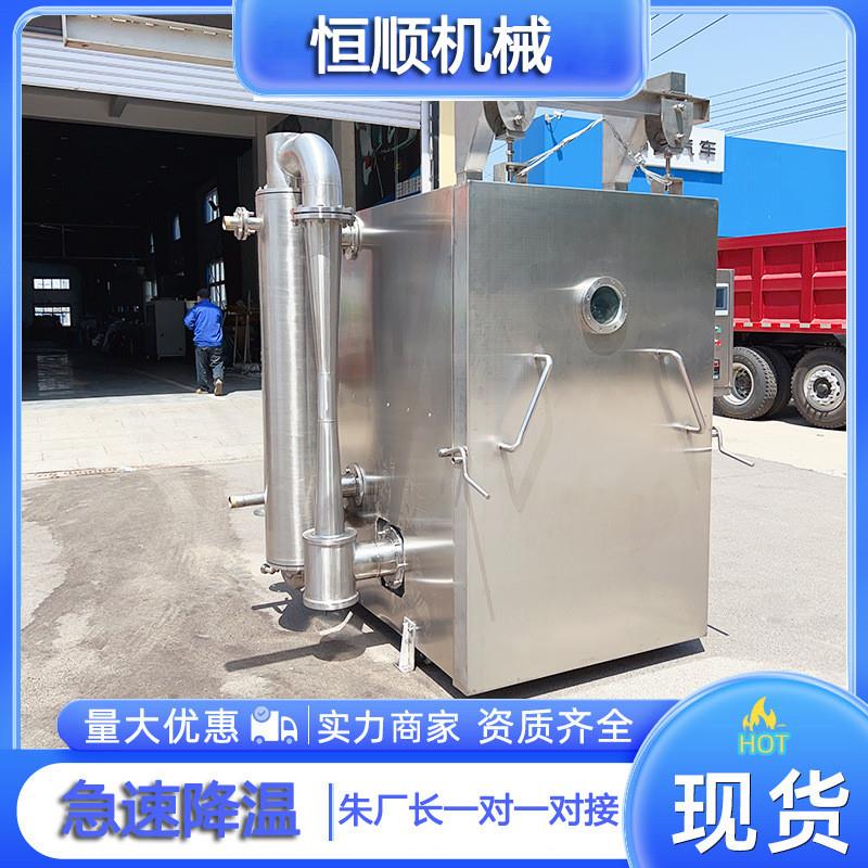 长豆角绿叶菜真空预冷机 猪头肉预制品真空预冷机 白菜真空预冷机