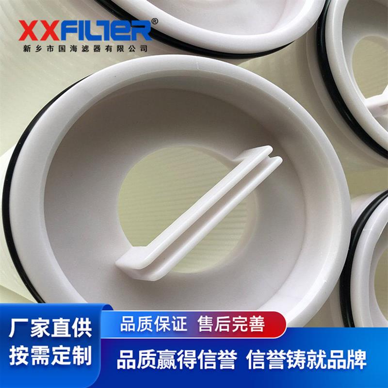 颇尔替代大流量滤芯L40N030B pp微孔折叠水滤芯一体式40寸60寸