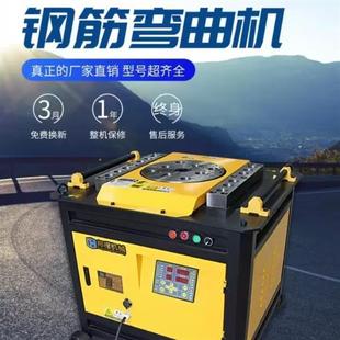 50型全自动数控钢筋弯曲机弯箍机折弯机 钢筋弯曲机GW40