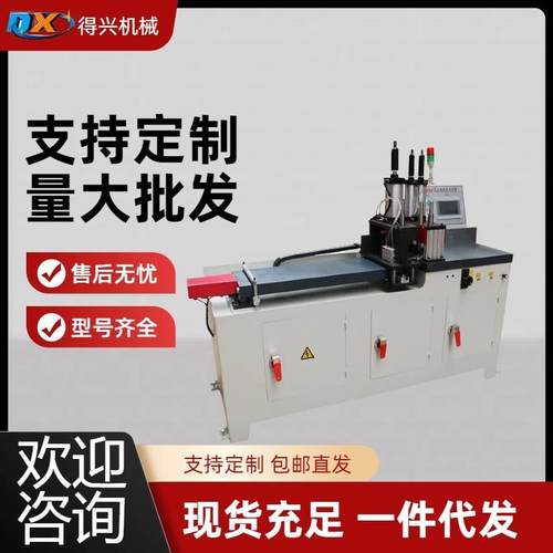 厂家直供455型全自动定位送料铝材型切割机管材拉丝抛光一体