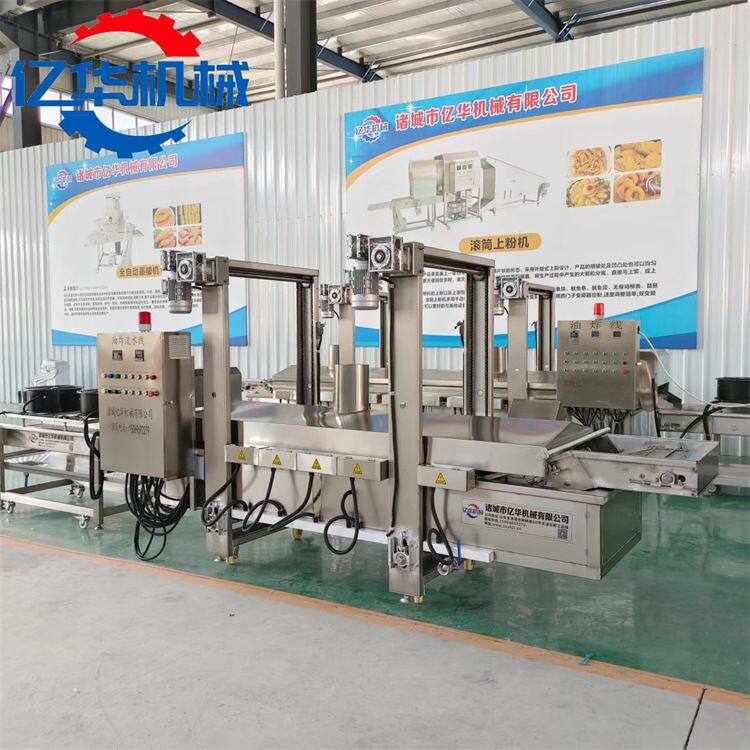 兰花干油炸机全自动豆腐串油炸设备连续式豆干油炸机生产厂家