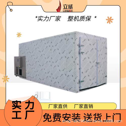 青椒加工成干的设备 辣椒热泵空气能果蔬脱水机 香料烘干机