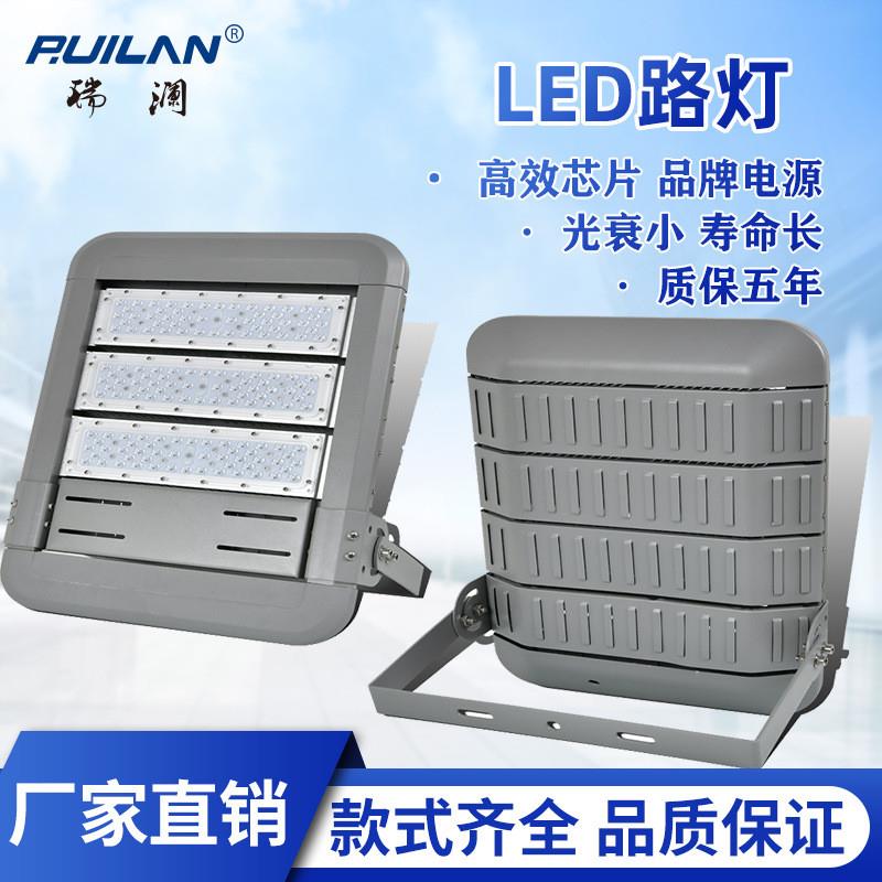 LED隧道灯调光大功率模组路灯高亮芯片50W100W200W300W广场球场
