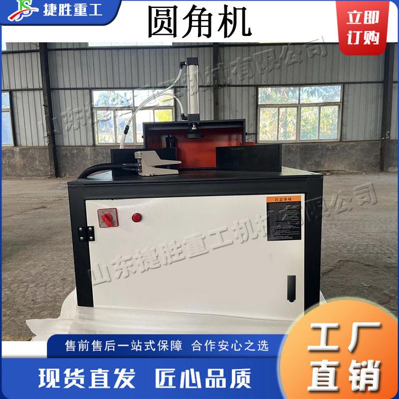 小型台式电动圆角机 半自动家具板材磨角圆角机 木工机械圆角设备