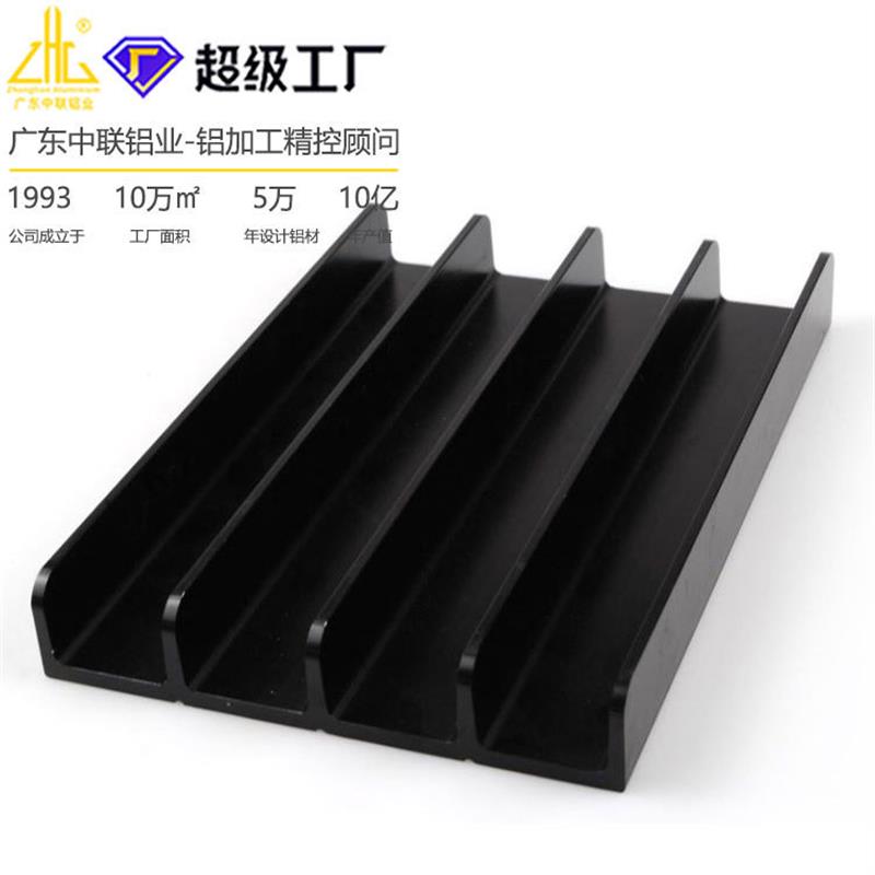 铝型材开模定制  铝型材加工散热器挤压氧化滑台外壳架铝合金加工